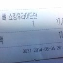네네치킨(신림점) 이미지