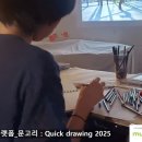 문고리미술교육학원