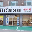 씰리침대우아미가구