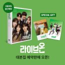 라이브온 샵