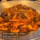 3329 | 약수역 야채곱창 추천｜곱창명가 솔직후기