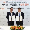 디지털114