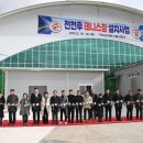 군민족구장 이미지