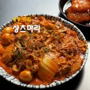 마라탕샹츠마라상봉점 | 상봉역 마라샹궈 맛집 샹츠마라 매콤하면서 부드러운 로제마라샹궈 후기