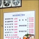 동태전문점 이미지