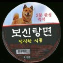 장가네식품 이미지
