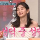 도레미