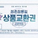 문경스포츠 이미지