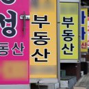 대상공인중개사사무소 이미지