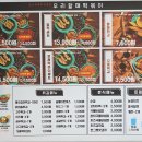 우리할매떡볶이 파주문산점 이미지