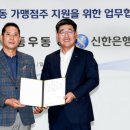 길동우동 이미지