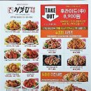 부천전단지배포 이미지
