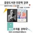 안성시 중앙도서관 이미지