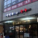 수유한우 이미지