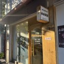 슈슈제과 이미지