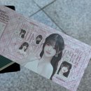 세븐일레븐 부산장전낙원점 | [ DAY 1 ] 휴가 갔다가 국제 미아 되기