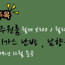 남향한의원 이미지