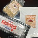 북성로 | 간편요리 밀키트추천 소일락 청춘불판 직화장어 소갈비찜 북성로불고기 후기