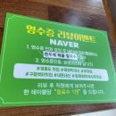 한두레이벤트 이미지