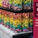 (주)원스인터내셔널 이미지