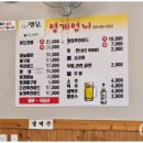 기장 읍내리 닭도리탕과 똥집후라이드가 맛있는 영계 언니