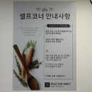 양평진소담칼국수