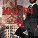 소원이야 이미지