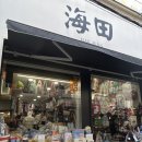 그렇게 다시 | 부산 몬치치 파는 곳, 남포동 소품샵 해전 재방문 후기