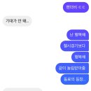 토토가 점수도 예측하나? 이미지