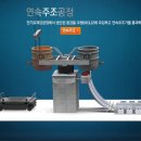 철강주의 강세이유는??? 중국 철강 구조조정 구체화 이미지