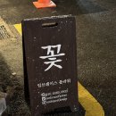 수원-0936 이미지