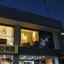 미스터피자 발산점 이미지