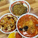 모종로 | [아산] 아산터미널 앞 모종동 짜장면 맛집 다빈반점 가격 및 메뉴