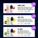 전담마 [구름샵 지원] 이가격에 이퀄리티가??접하기쉬운 헥사곤 쥬스 리뷰