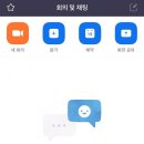 줌PC 이미지