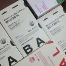 비포런스