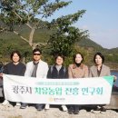 오현주농장 아시아경제