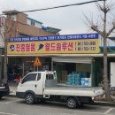 광양철물