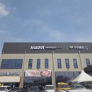 방축3길 이미지