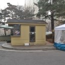 대치래미안공인중개사사무소 이미지