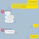 아리가또 생활 일본어 | 3월 셋쨋주를 보내며 • • • ( feat. 일 적응기.)