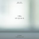 첫번째설레임 이미지