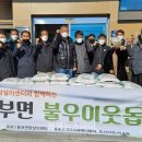 동부면참살이센터