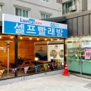 지에스25 울산신정중앙점 이미지