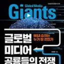 붐미디어 이미지