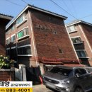 삼원주택 이미지