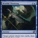 Wistful Thinking + Megrim 이미지