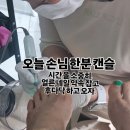 네일미드유