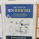 장현서울의원 이미지