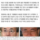 안경대통령 이미지